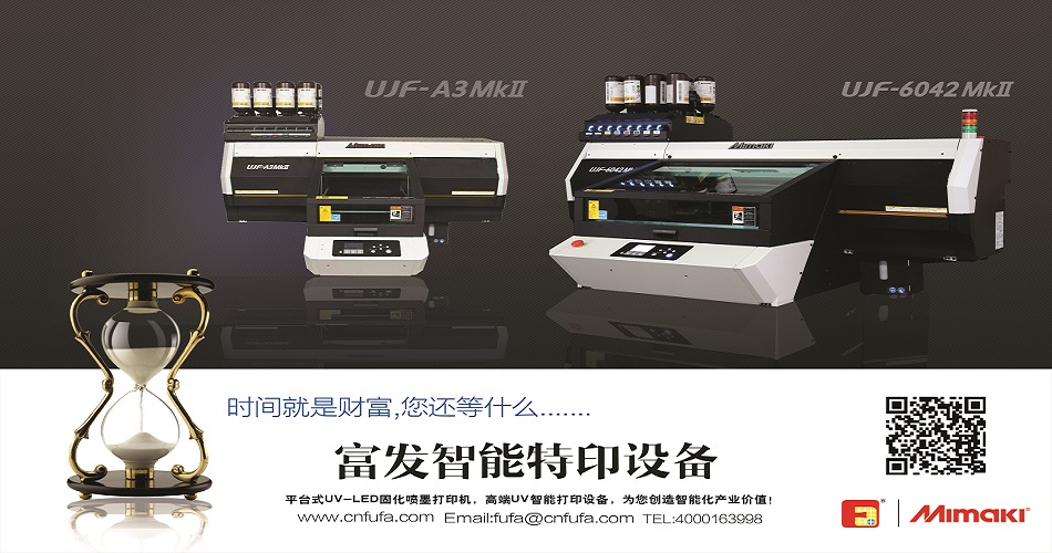 MIMAKI   UVӡC(j)