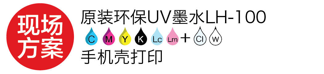 l(f)MIMAKI uvӡC(j)