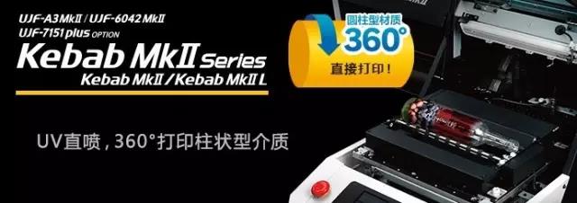 mimaki uvӡC(j)